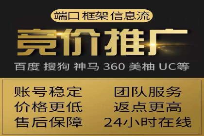 百度推广攻略：实操案例解读SEO优化之道